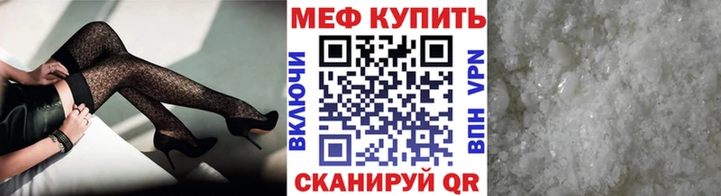 Наркошоп купить АМФЕТАМИН  Каннабис  Кокаин  Меф мяу мяу  ГАШ  Асбест