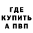 Кетамин VHQ Otavio Damico