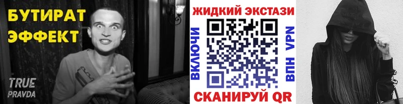 Купить  Асбест  БУТИРАТ бутик 