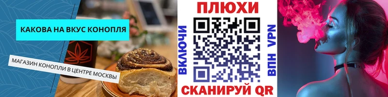 Купить закладки Асбест Печенье с ТГК марихуана