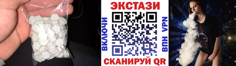 Купить где  Асбест  Экстази Cube 