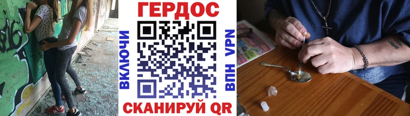 ГЕРОИН хмурый  Купить закладки  Асбест 