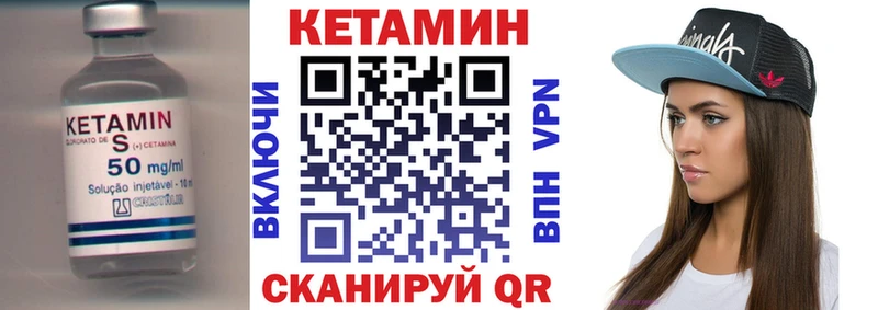 КЕТАМИН ketamine  Купить где  Асбест 
