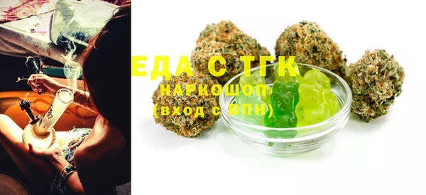 MESCALINE Армянск