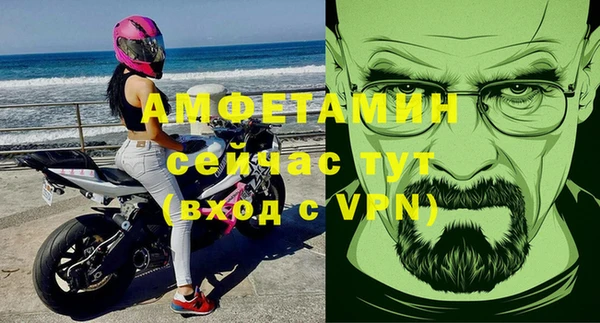 винт Балабаново