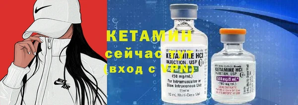 MESCALINE Армянск
