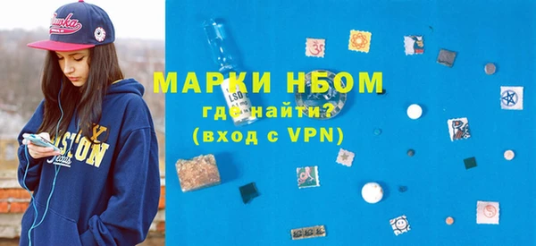героин Арсеньев