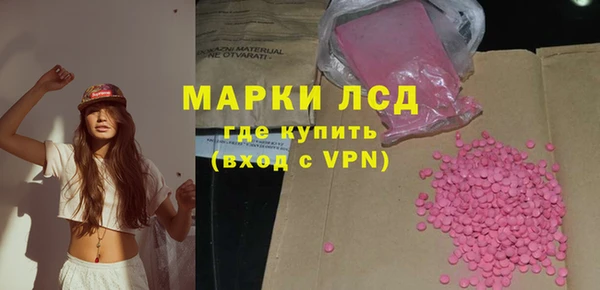 MESCALINE Армянск