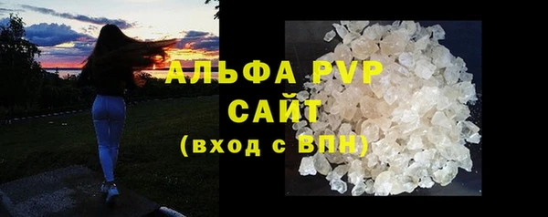 винт Балабаново