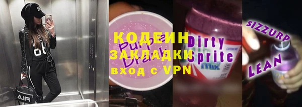 2c-b Аркадак