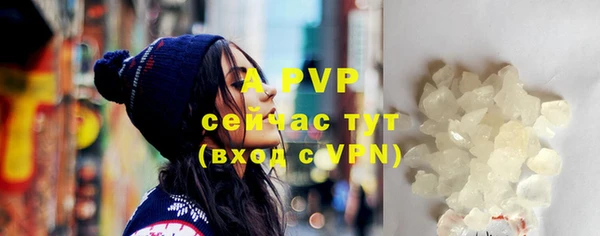 альфа пвп VHQ Балахна