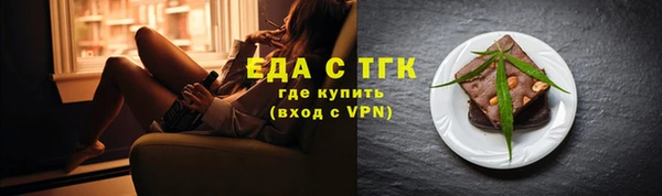 таблы Протвино