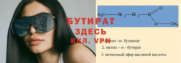 2c-b Аркадак