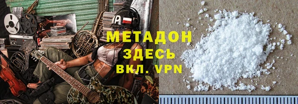 героин Арсеньев