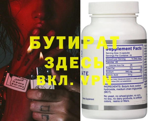 таблы Протвино