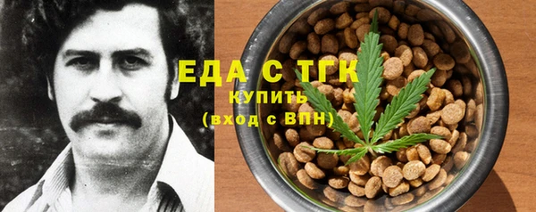 MESCALINE Армянск