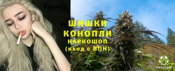 альфа пвп VHQ Балахна