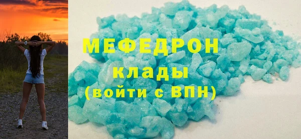винт Балабаново