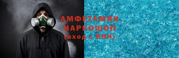 скорость Баксан