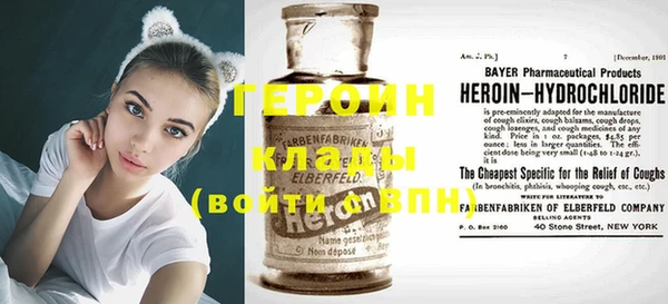 альфа пвп VHQ Балахна