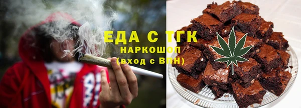 2c-b Аркадак