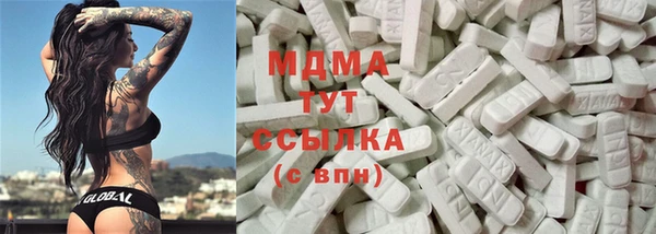 героин Арсеньев
