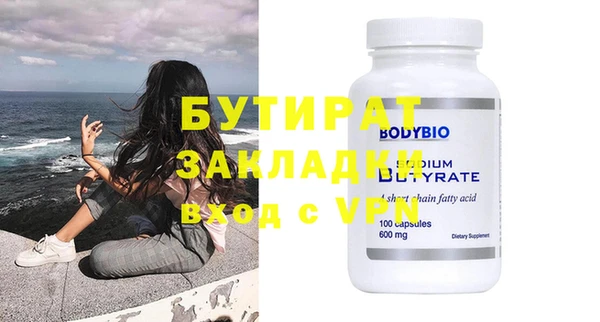 альфа пвп VHQ Балахна