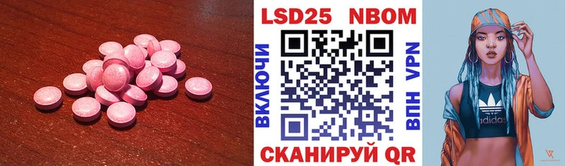 Купить  Асбест  ЛСД экстази кислота 