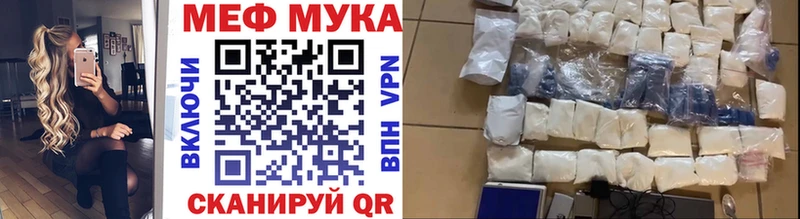 Купить где  Асбест  Меф VHQ 