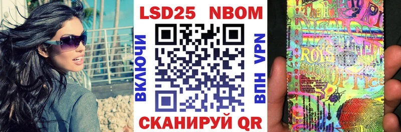 Купить где  Асбест  Марки 25I-NBOMe 1,5мг 