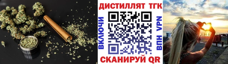 Купить  Асбест  ТГК вейп 
