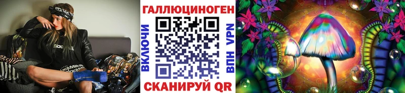 Купить закладки  Асбест  Псилоцибиновые грибы ЛСД 